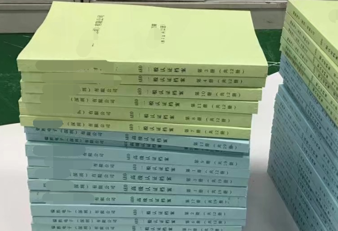 成都標書代做