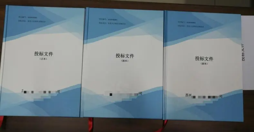 成都標書代寫公司優勢