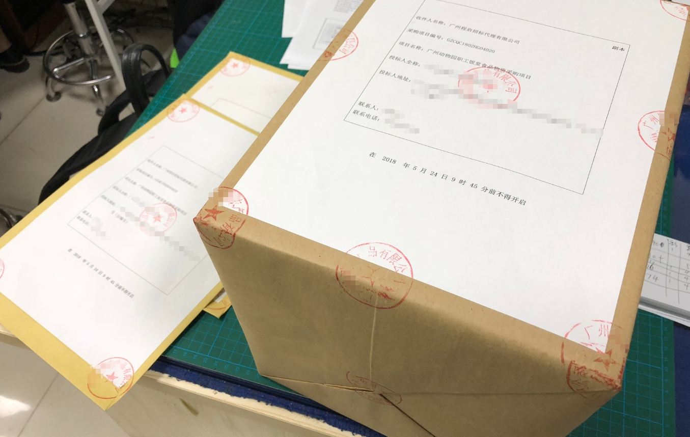 成都電子標書代寫費用是多少