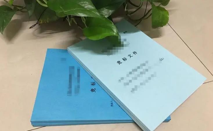 標書制作前需要準備的工作