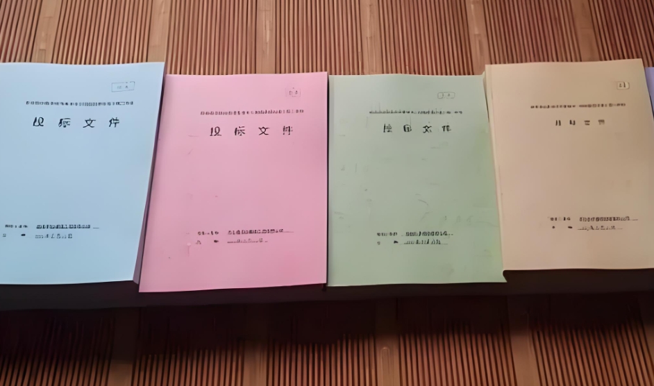 投標小白如何學習標書制作